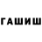 Кетамин VHQ Mstislav Underheaven