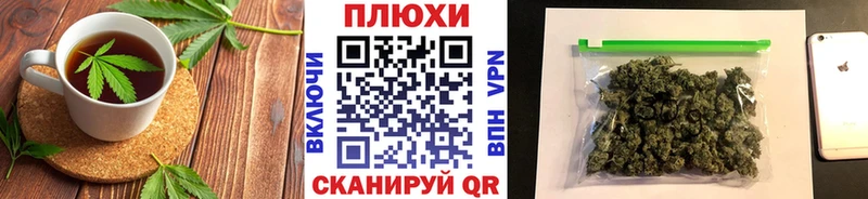Еда ТГК марихуана  Купить  Армянск 