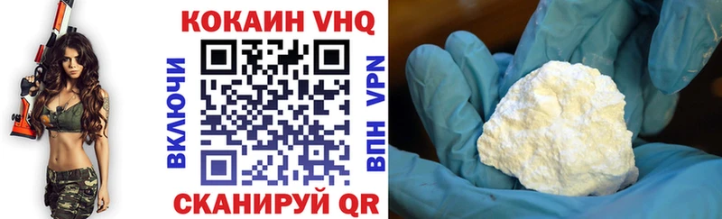 КОКАИН 97%  Купить  Армянск 