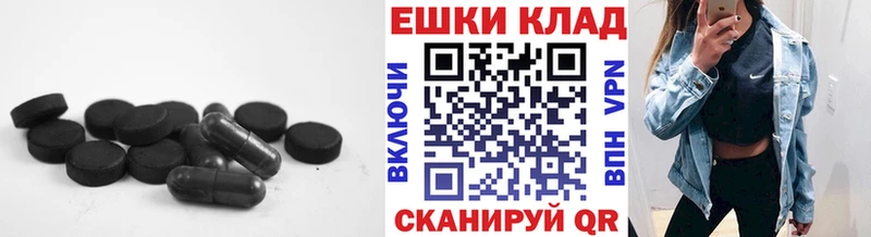 Купить  Армянск  Экстази Punisher 