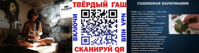 Купить  Армянск  ГАШИШ индика сатива 