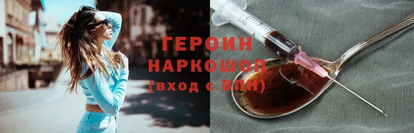 бошки Козловка