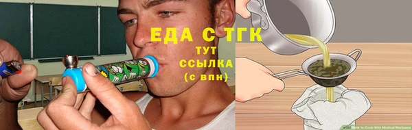 бошки Козловка
