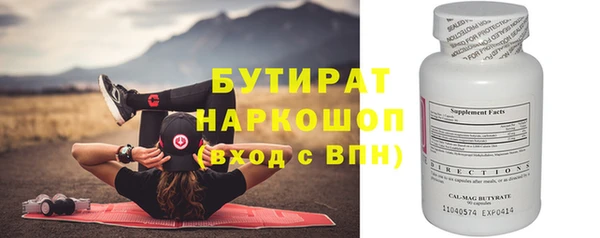 бошки Козловка