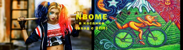 бошки Козловка