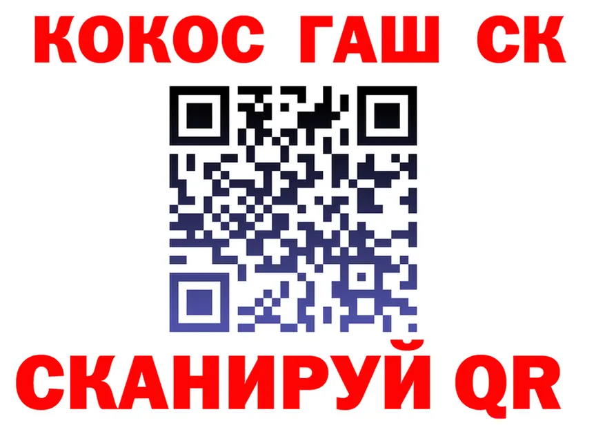 Cocaine Эквадор ссылка shop hydra Армянск