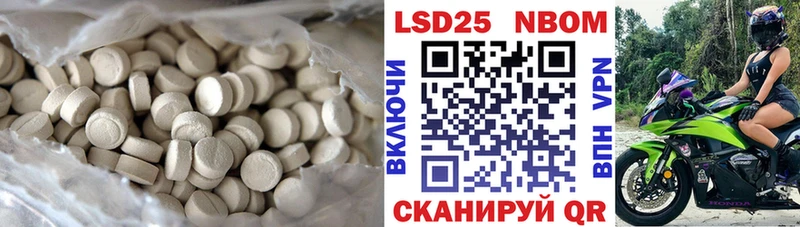 LSD-25 экстази ecstasy  Купить где  Армянск 