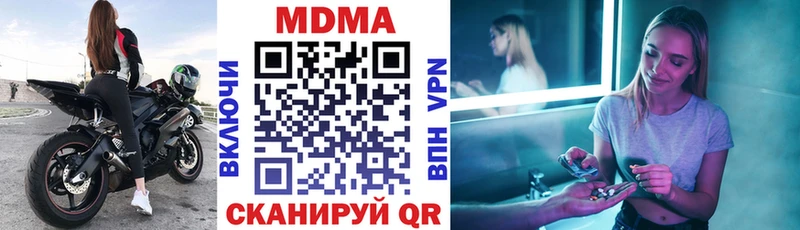Купить  Армянск  МДМА кристаллы 