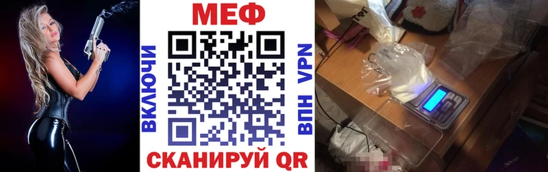 Мефедрон 4 MMC  Купить где  Армянск 