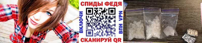МЕТАМФЕТАМИН винт Армянск
