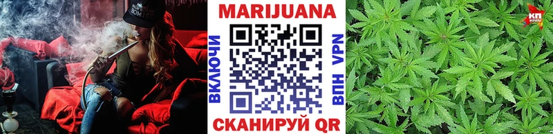 МАРИХУАНА OG Kush  Купить закладки  Армянск 